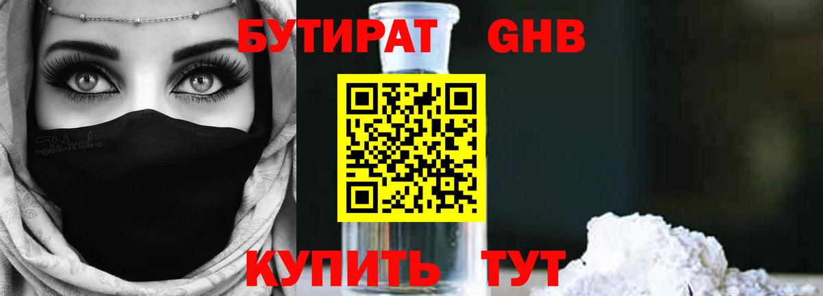 LSD-25 Каспийск