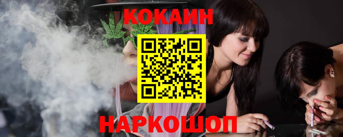 Cocaine Колумбийский  Вход с VPN  Каспийск  КОКАИН Боливия 