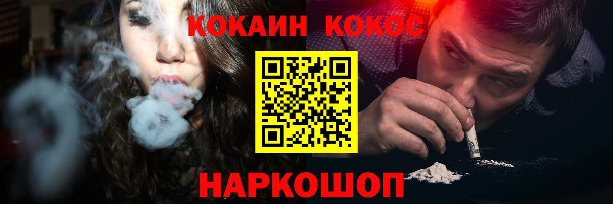 COCAIN Fish Scale Каспийск