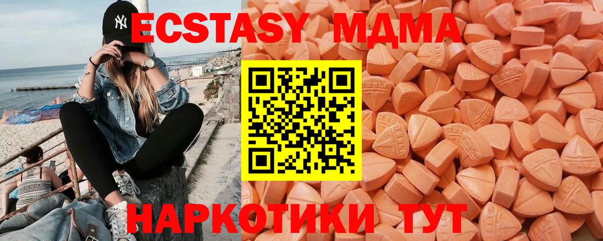 Ecstasy TESLA Каспийск