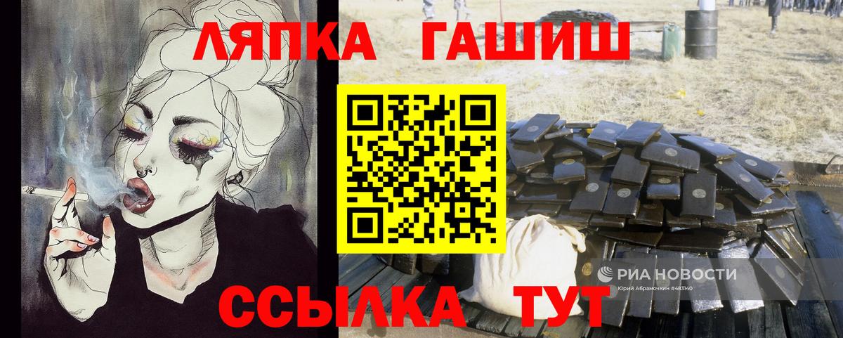 ГАШИШ хэш Каспийск