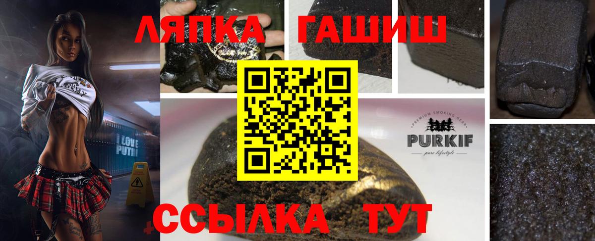 ГАШ гашик  купить наркотики цена  Гашиш  Каспийск  Вход с VPN  Гашиш Изолятор 