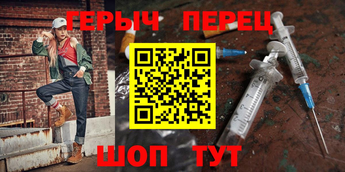 Каспийск  Героин хмурый  Вход с VPN 