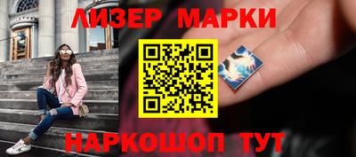 марки nbome Коммунар