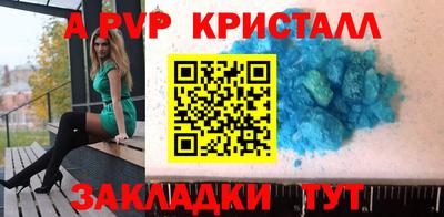 первитин Конаково