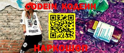 марки nbome Коммунар