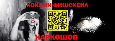 мяу мяу кристалл Комсомольск-на-Амуре