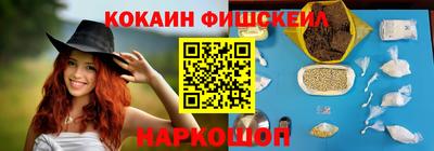 первитин Конаково