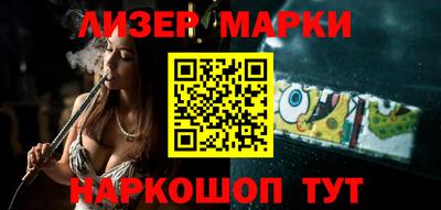 мяу мяу кристалл Комсомольск-на-Амуре