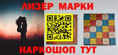 мяу мяу кристалл Комсомольск-на-Амуре