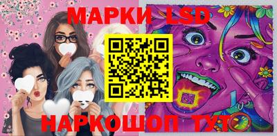 марки nbome Коммунар
