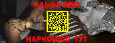 первитин Конаково