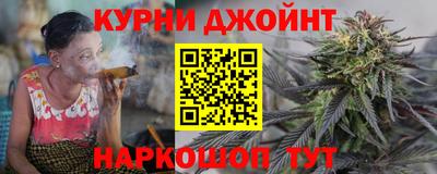 марки nbome Коммунар