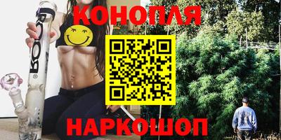 мяу мяу кристалл Комсомольск-на-Амуре