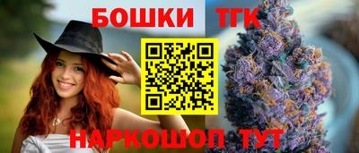 мяу мяу кристалл Комсомольск-на-Амуре