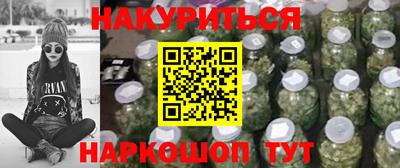 мяу мяу кристалл Комсомольск-на-Амуре