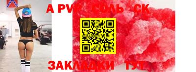 мяу мяу кристалл Комсомольск-на-Амуре