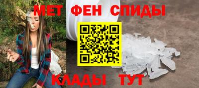 мяу мяу кристалл Комсомольск-на-Амуре