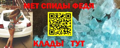 мяу мяу кристалл Комсомольск-на-Амуре