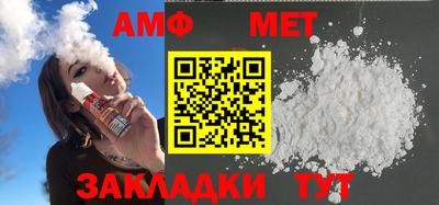 мяу мяу кристалл Комсомольск-на-Амуре