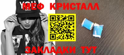 первитин Конаково