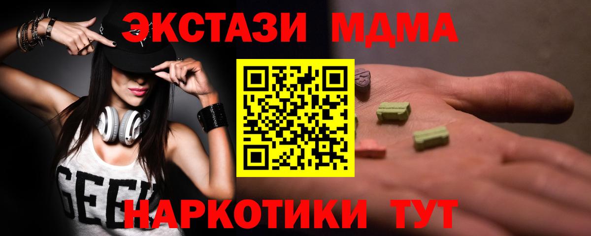 Каспийск  ЭКСТАЗИ  Вход с VPN  Каннабис  COCAIN  МЕФ кристаллы 