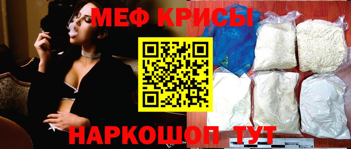МЕФ  Каспийск