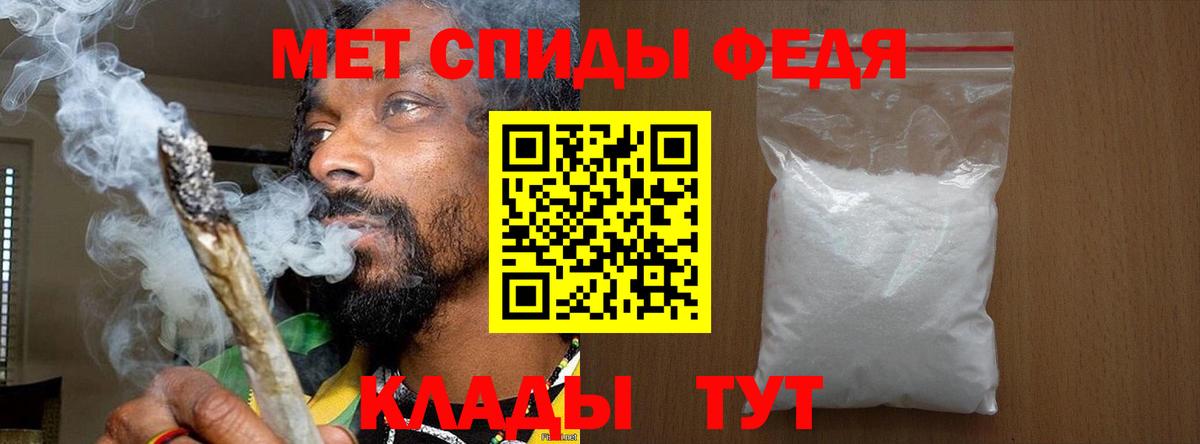 Первитин мет Каспийск
