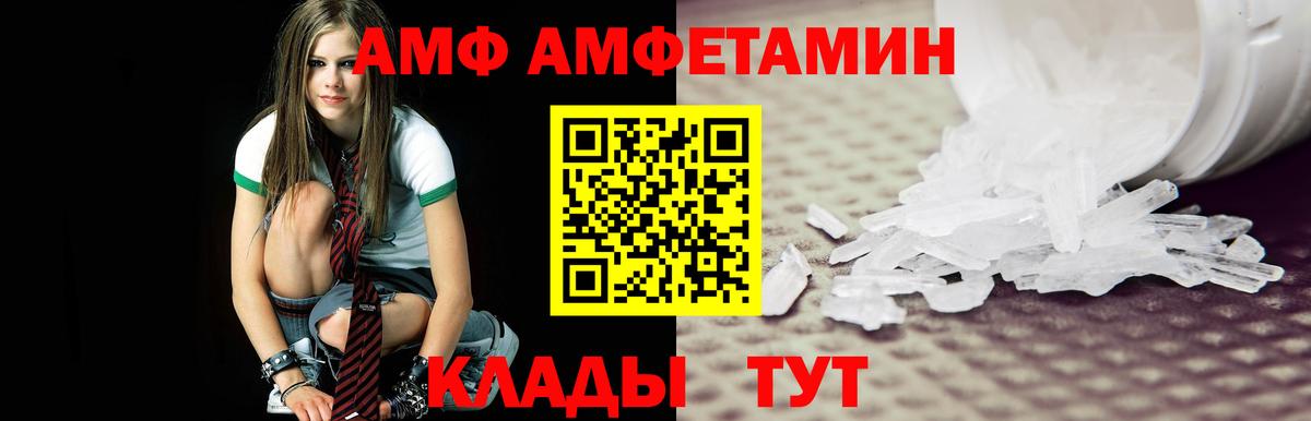 Каспийск  МЕТАМФЕТАМИН Methamphetamine  Вход с VPN 