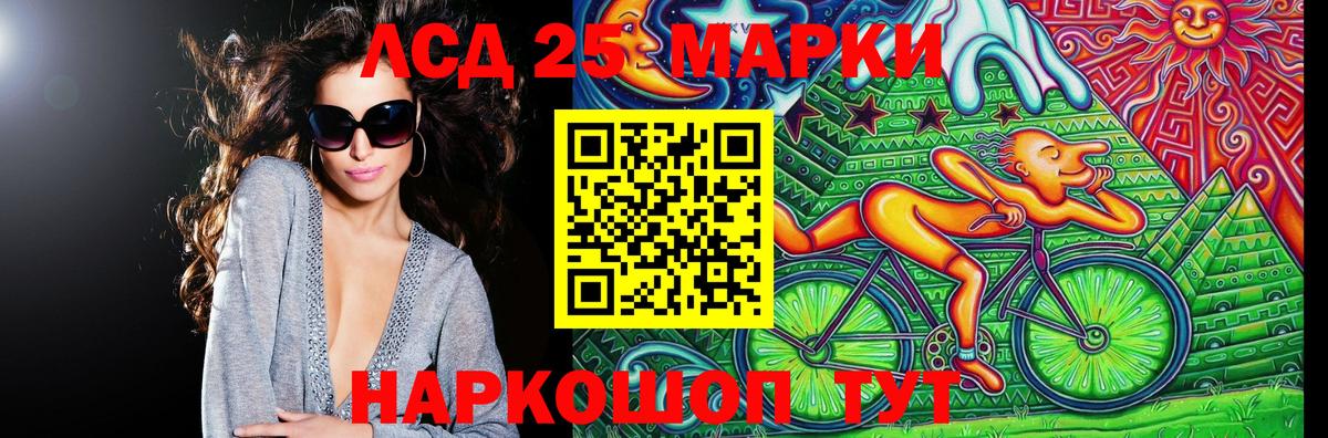 Наркотические марки 1,8мг  Наркотические марки  Каспийск  Вход с VPN 