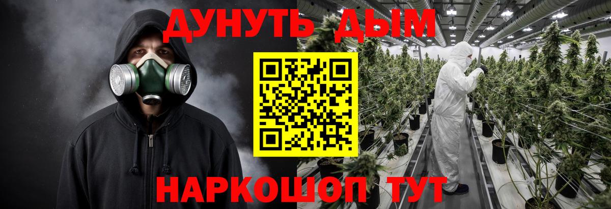 Каспийск  Бошки Шишки SATIVA & INDICA  Вход с VPN  Каннабис гибрид 